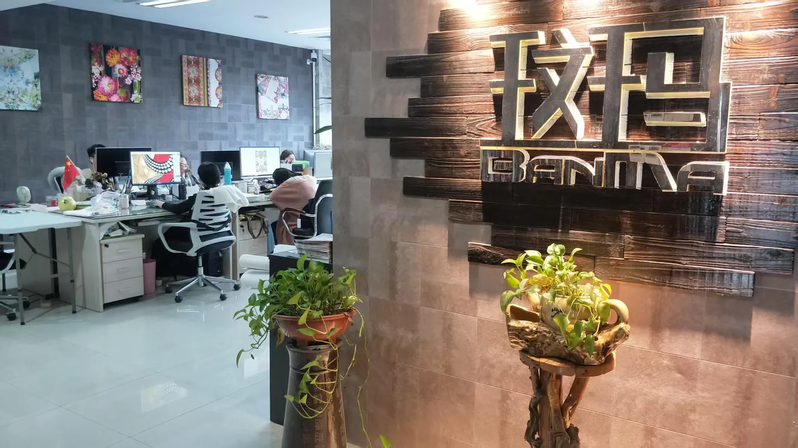 BanMa Studio entrance with brand signage